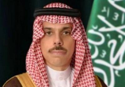 وزير الخارجية السعودي يصل إلى فيينا