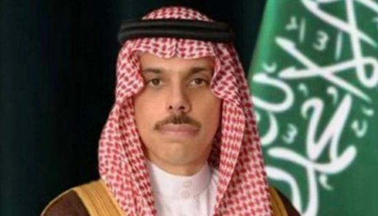 وزير الخارجية السعودي يصل إلى فيينا