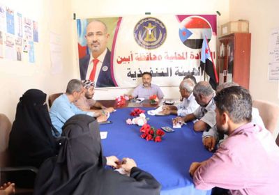 انتقالي أبين يناقش الأوضاع الخدمية والمعيشية في المحافظة