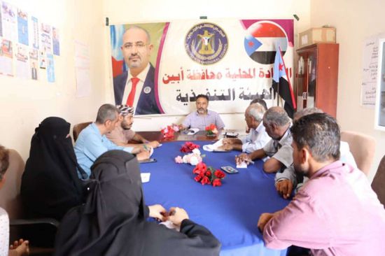 انتقالي أبين يناقش الأوضاع الخدمية والمعيشية في المحافظة