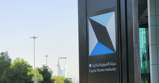 "الأهلي المالية" تقود قطاع إدارة الأصول في السعودية