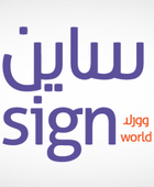 المالية السعودية تمدد 3 اتفاقيات إطارية مع "اللوحات الوطنية"