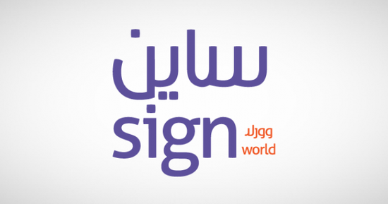 المالية السعودية تمدد 3 اتفاقيات إطارية مع "اللوحات الوطنية"