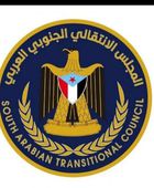 الانتقالي: توجه سلطات الوصاية السعودية يقود للصدام مع الشارع الجنوبي