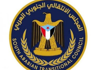 الانتقالي: توجه سلطات الوصاية السعودية يقود للصدام مع الشارع الجنوبي