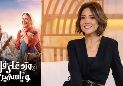 مي كساب تعلق بسخرية على نهاية مسلسل "ورد على فل وياسمين"