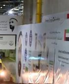 المستشفى الإماراتي العائم يستقبل 5 حالات من قطاع غزة