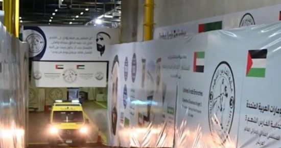 المستشفى الإماراتي العائم يستقبل 5 حالات من قطاع غزة