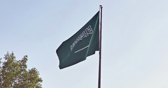 السعودية تقفز إلى المرتبة الـ13 عالمياً في تقرير التنافسية