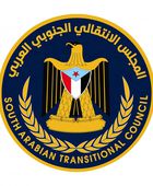 قانونية الانتقالي: قرار التحفظ يمس استقلال القضاء ويفتقد للمشروعية