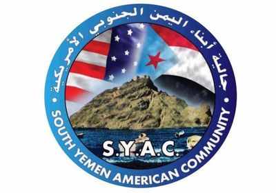 الجالية الجنوبية بأمريكا تستنكر تصريحات مندوب اليمن بمجلس الأمن