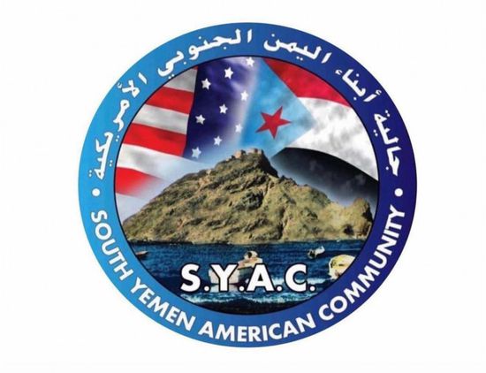 الجالية الجنوبية بأمريكا تستنكر تصريحات مندوب اليمن بمجلس الأمن