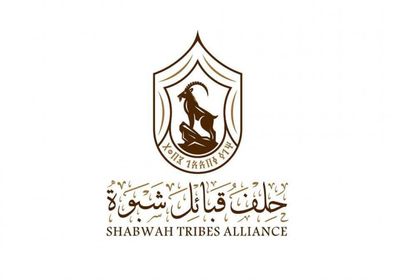 حلف قبائل شبوة يدعو للمشاركة في مليونية رفض الوصاية غدا