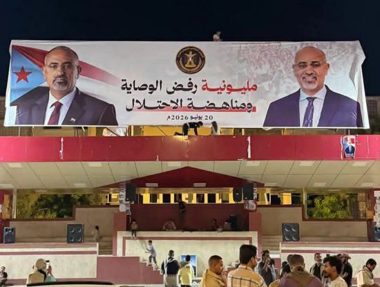 رفع لافتة "مليونية رفض الوصاية" على منصة ساحة العروض