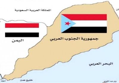 دانيل مورجان ينتقد ازدواجية الخطاب السعودي بشأن قضية الجنوب