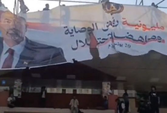 مسهور يعلق على تحرك الجماهير لإعادة رفع صورة الرئيس الزُبيدي بساحة العروض