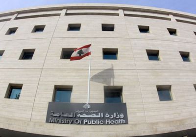 الصحة اللبنانية: 4106 شهداء و12 ألف مصاب جراء الهجمات الإسرائيلية