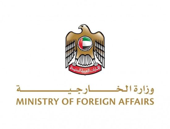 الإمارات تُدين بشدة حادث إطلاق النار في مدرسة وسط الفلبين