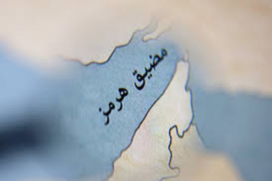 عمان وإيران تواصلان محادثات بشأن إدارة مضيق هرمز مستقبلا