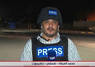 مصرع مراسل العربية في تفجير عبوة ناسفة في المكلا