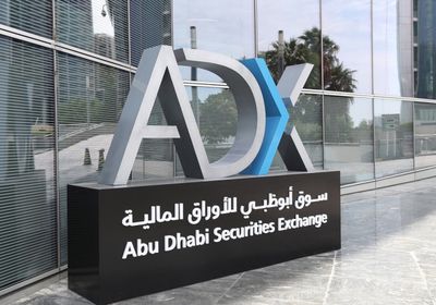 صعود تداولات صناديق الاستثمار في سوق أبوظبي إلى 184 مليون درهم