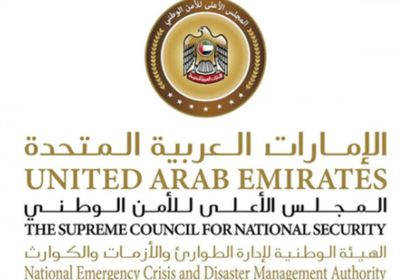 الإمارات: التعامل مع عطل فني طارئ في نظام الإنذار المبكر