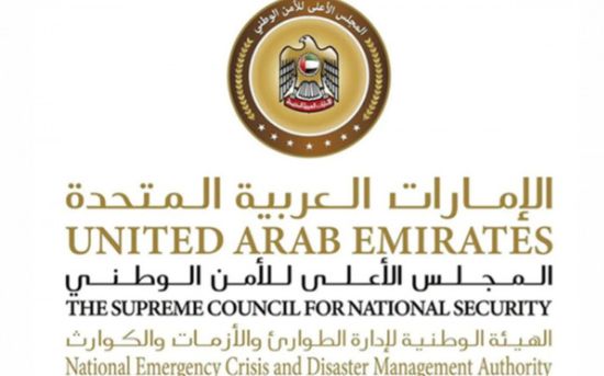 الإمارات: التعامل مع عطل فني طارئ في نظام الإنذار المبكر
