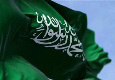 السعودية تؤكد أهمية التمسك بميثاق الأمم المتحدة