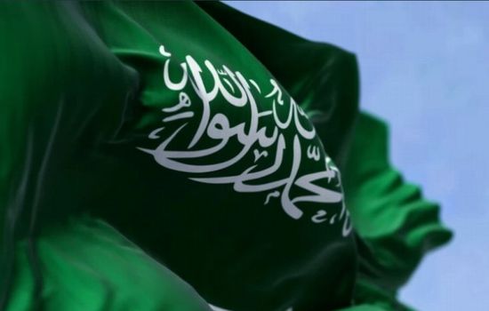 السعودية تؤكد أهمية التمسك بميثاق الأمم المتحدة