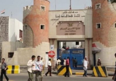 أمن عدن ينشر اعترافات أحد المشاركين في اختطاف واغتيال المهندس وسام قايد