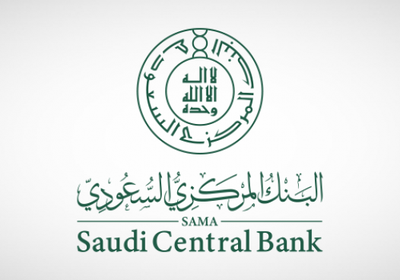المركزي السعودي يطلق خدمة "البيئة التجريبية التشريعية"