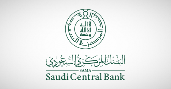 المركزي السعودي يطلق خدمة "البيئة التجريبية التشريعية"