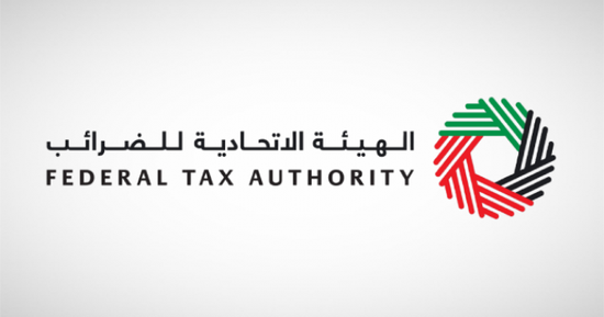 الإمارات: نمو إيرادات ضريبة القيمة المضافة إلى 46 مليار درهم