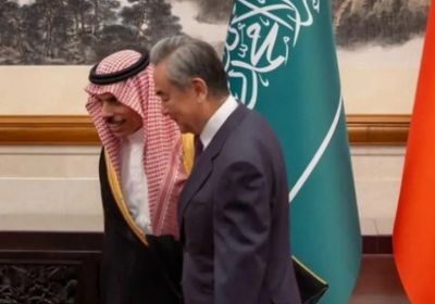 وزير الخارجية السعودي يلتقي نظيره الصيني في بكين