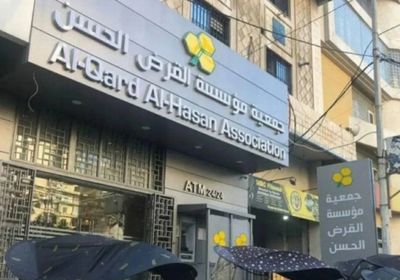 واشنطن تفرض عقوبات على 21 مؤسسة وشخصية مرتبطة بحزب الله
