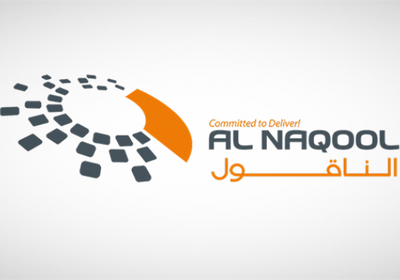 "الناقول" تنجز 55% من مصنع الخرسانة بالدمام وتؤجل التشغيل