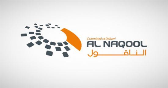 "الناقول" تنجز 55% من مصنع الخرسانة بالدمام وتؤجل التشغيل