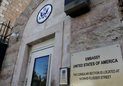 الولايات المتحدة توقع اتفاقاً لبناء سفارتها الدائمة في القدس