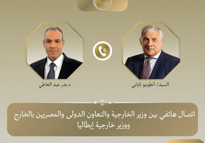 وزير الخارجية المصري يبحث مع نظيره الإيطالي مستجدات الأوضاع الإقليمية