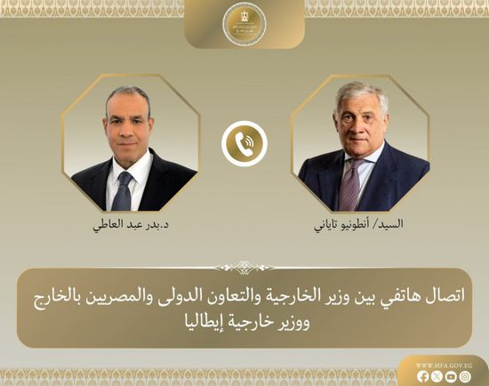 وزير الخارجية المصري يبحث مع نظيره الإيطالي مستجدات الأوضاع الإقليمية
