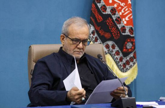 بزشكيان: ملتزمون بتوجيهات مجتبى خامنئي