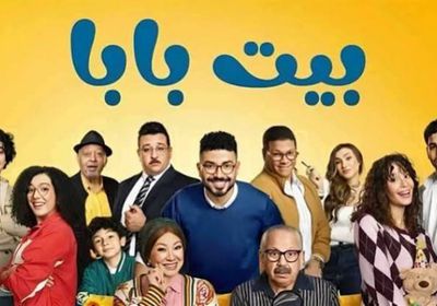 محمد أنور يشوق الجمهور بإنتاج جزأين لـ"بيت بابا"