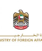 الإمارات تدين التفجير الإرهابي الذي وقع في دمشق