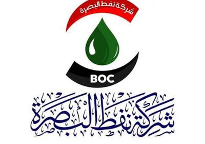 العراق يوافق على توقيع اتفاقية مبادئ مع شركة نفط للبصرة