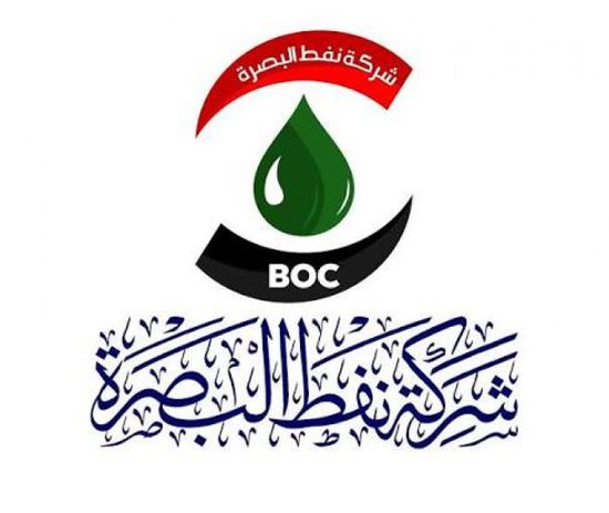 العراق يوافق على توقيع اتفاقية مبادئ مع شركة نفط للبصرة