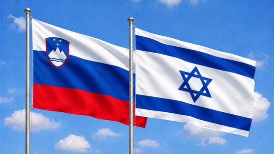 إسرائيل تعيّن أول سفيرة مقيمة لها في سلوفينيا