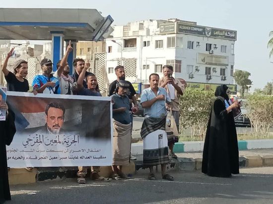 جماهير عدن تحتشد في خورمكسر للمطالبة بإطلاق سراح القائد المقرحي