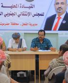 انتقالي القطن يواصل الاستعدادات النهائية لمليونية "التصعيد ضد الوصاية"
