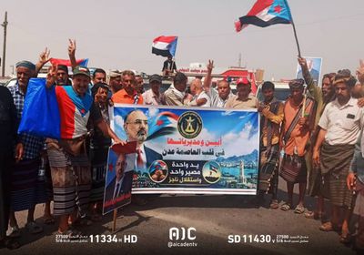 موكب أبين يصل إلى نقطة العلم للمشاركة في مليونية التصعيد بعدن
