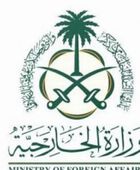 السعودية تدين بأشد العبارات تكرار الاعتداءات الإيرانية الآثمة على الكويت والبحرين